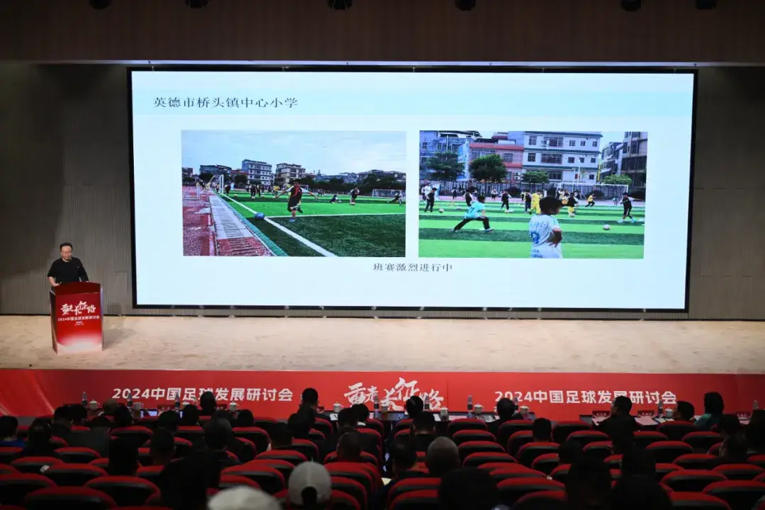 足球竞赛规则发展历程图_足球竞赛规程怎么写_足球竞赛规则各章节名称