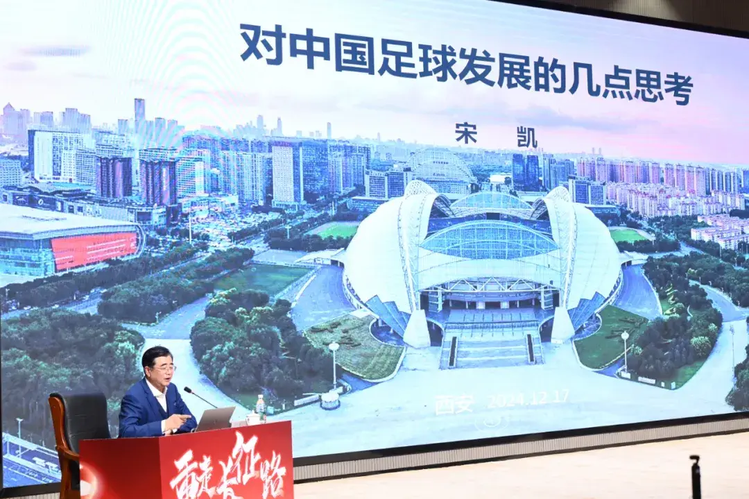 足球竞赛规则各章节名称_足球竞赛规则发展历程图_足球竞赛规程怎么写