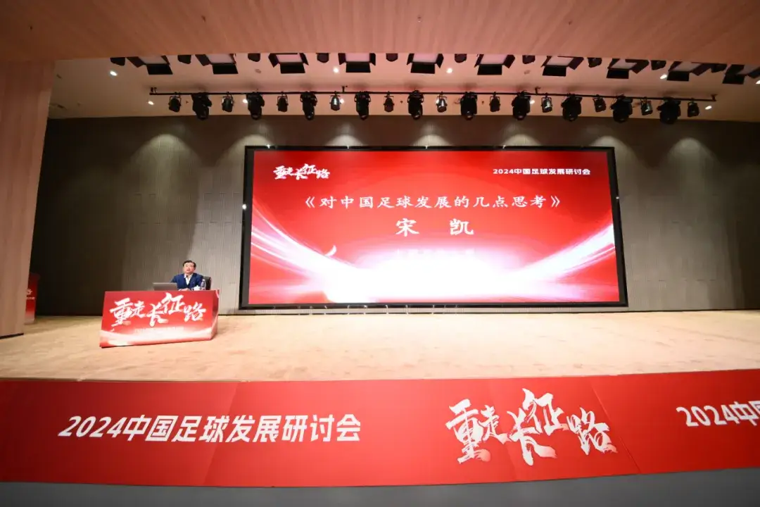 足球竞赛规则发展历程图_足球竞赛规程怎么写_足球竞赛规则各章节名称
