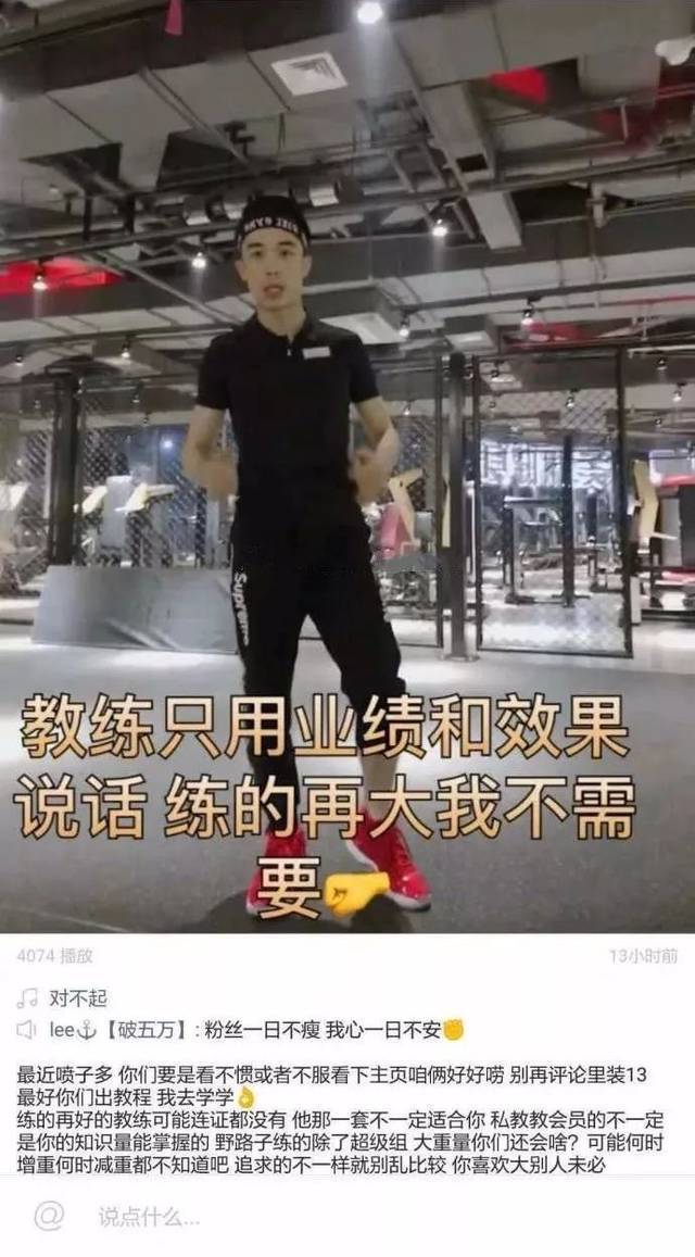 健身私教bd_健身房私人教练课程_宁大健身房私教