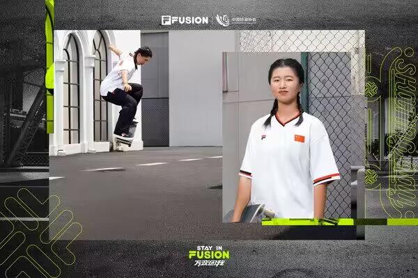 FILA FUSION签约中国国家滑板队 推动潮流运动发展与青年文化融合