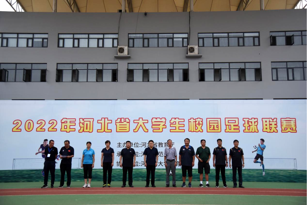 河北足球学校排名_河北专科学校足球比赛冠军_河北足球青训学校