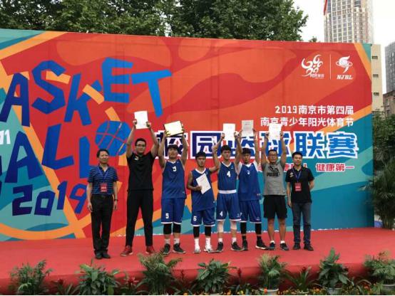 篮球南京冠军是谁_南京篮球冠军是谁啊_南京业余篮球城市冠军联赛