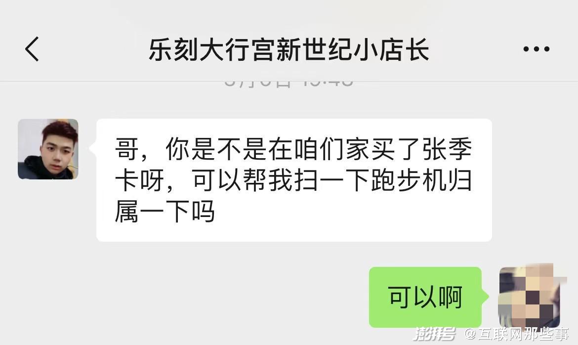 健身房私教收费标准_健身房私教抽成_健身房会抽私教费吗