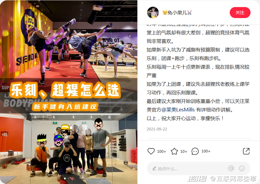 健身房私教收费标准_健身房私教抽成_健身房会抽私教费吗