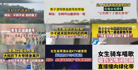短视频时代新黄色新闻卷土重来：每天7亿人