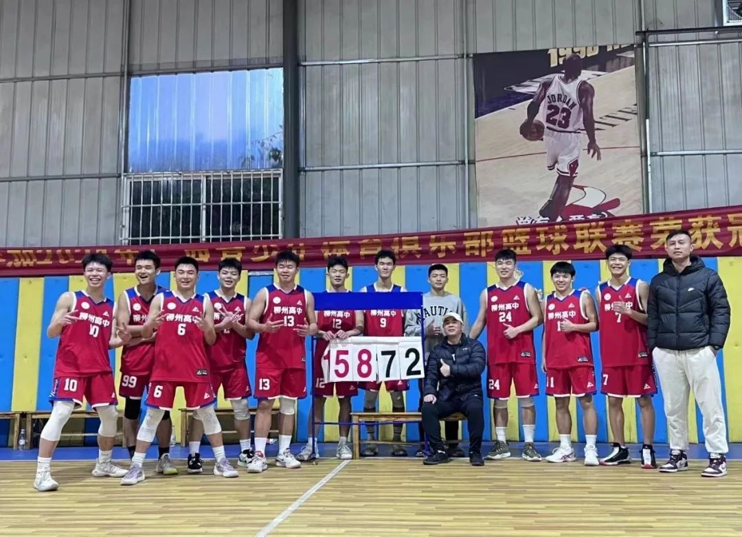篮球柳州冠军是哪个队_柳州篮球名人_柳州篮球冠军是谁