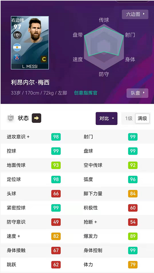传球足球实况技巧翻盘视频_实况足球传球和直传球_实况足球 翻盘传球技巧