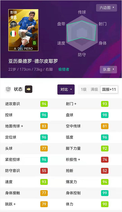 实况足球 翻盘传球技巧_实况足球传球和直传球_传球足球实况技巧翻盘视频