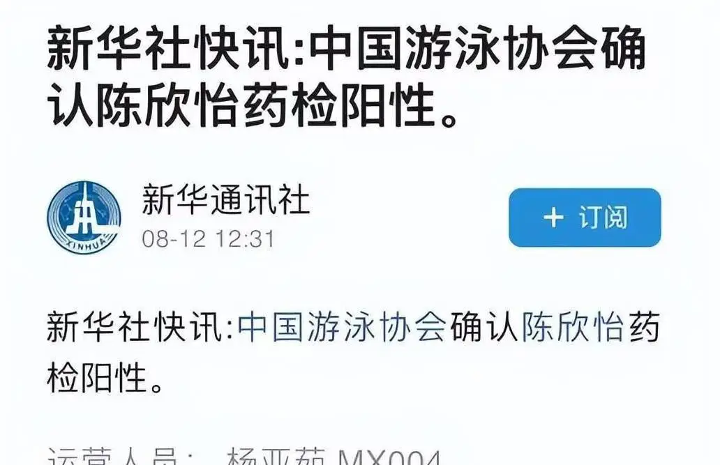 今年奥运会游泳冠军第一名_游泳奥运冠军今年会获得什么_游泳奥运冠军今年会得冠军吗