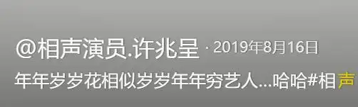 身体健康家人和睦也是幸福_身体健康家人平安图片_许家人身体健康