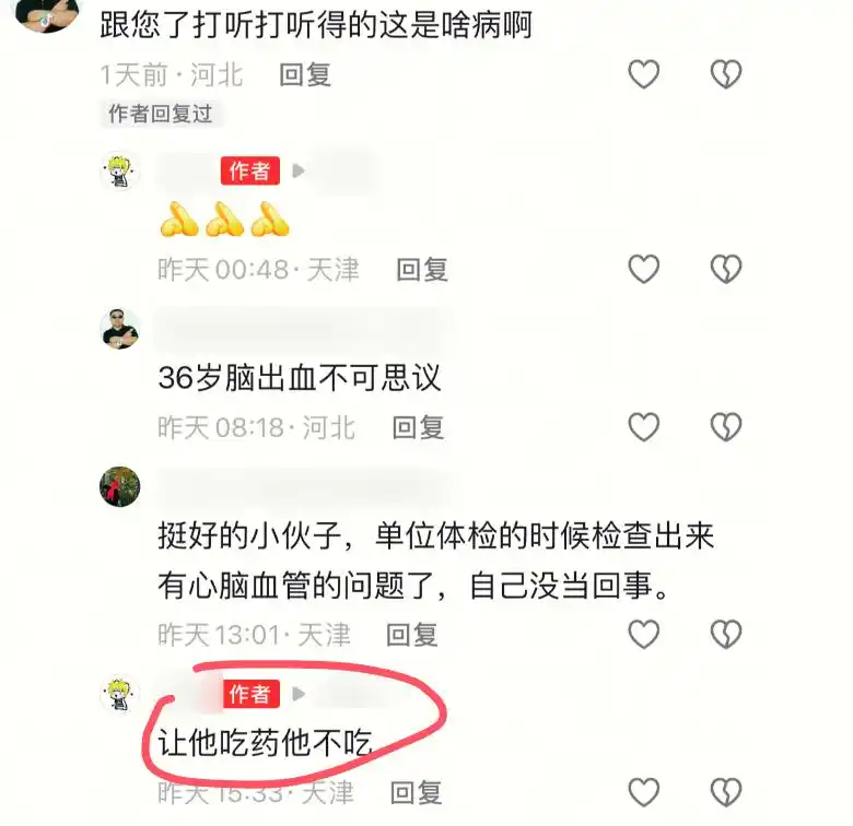 许家人身体健康_身体健康家人平安图片_身体健康家人和睦也是幸福