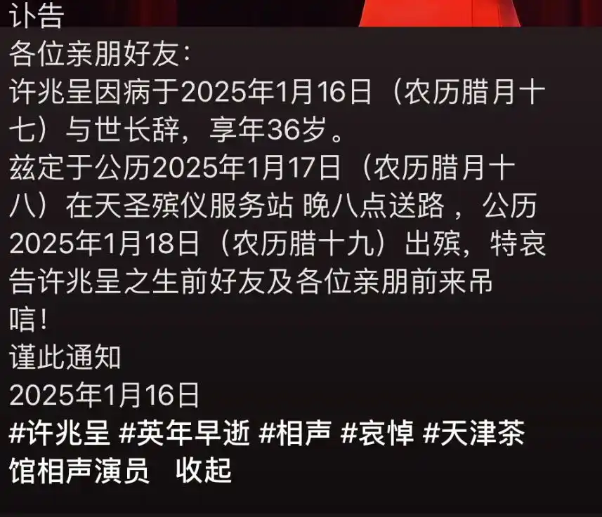 身体健康家人平安图片_身体健康家人和睦也是幸福_许家人身体健康