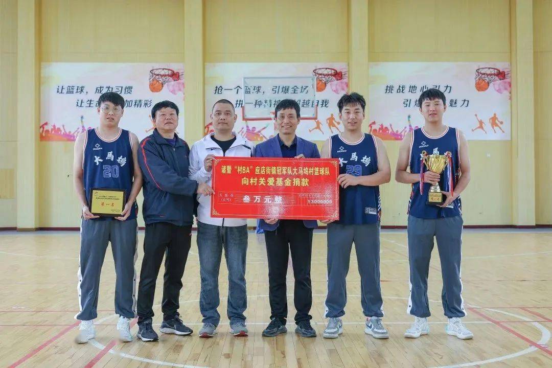 诸暨篮球冠军有哪些球员_篮球球员诸暨冠军有几个_篮球球员诸暨冠军有哪些