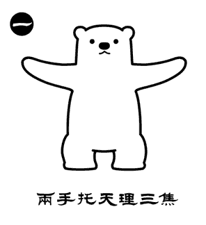 大阳运动有氧运动_大阳运动有氧运动_大阳运动有氧运动