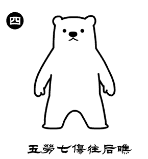 大阳运动有氧运动_大阳运动有氧运动_大阳运动有氧运动