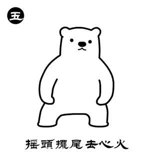 大阳运动有氧运动_大阳运动有氧运动_大阳运动有氧运动