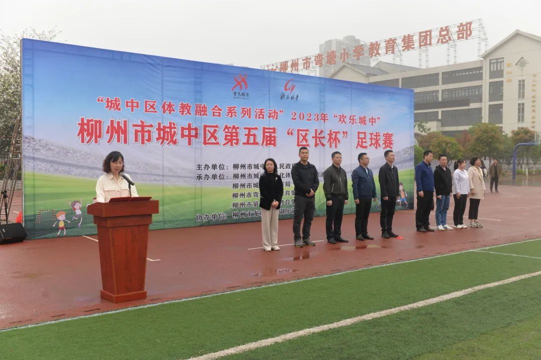 东湖公园足球场订场价格_武汉东湖学院足球场_东湖区校园足球联赛规则