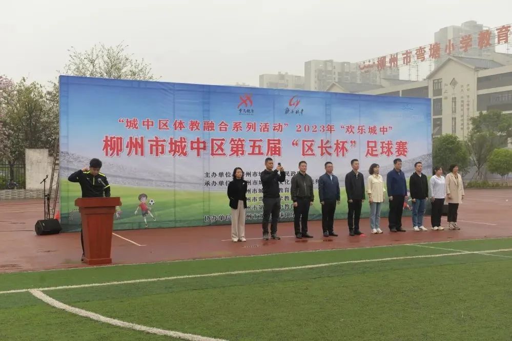 武汉东湖学院足球场_东湖区校园足球联赛规则_东湖公园足球场订场价格