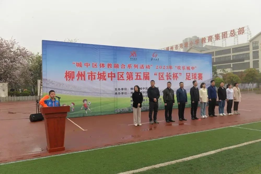 武汉东湖学院足球场_东湖区校园足球联赛规则_东湖公园足球场订场价格