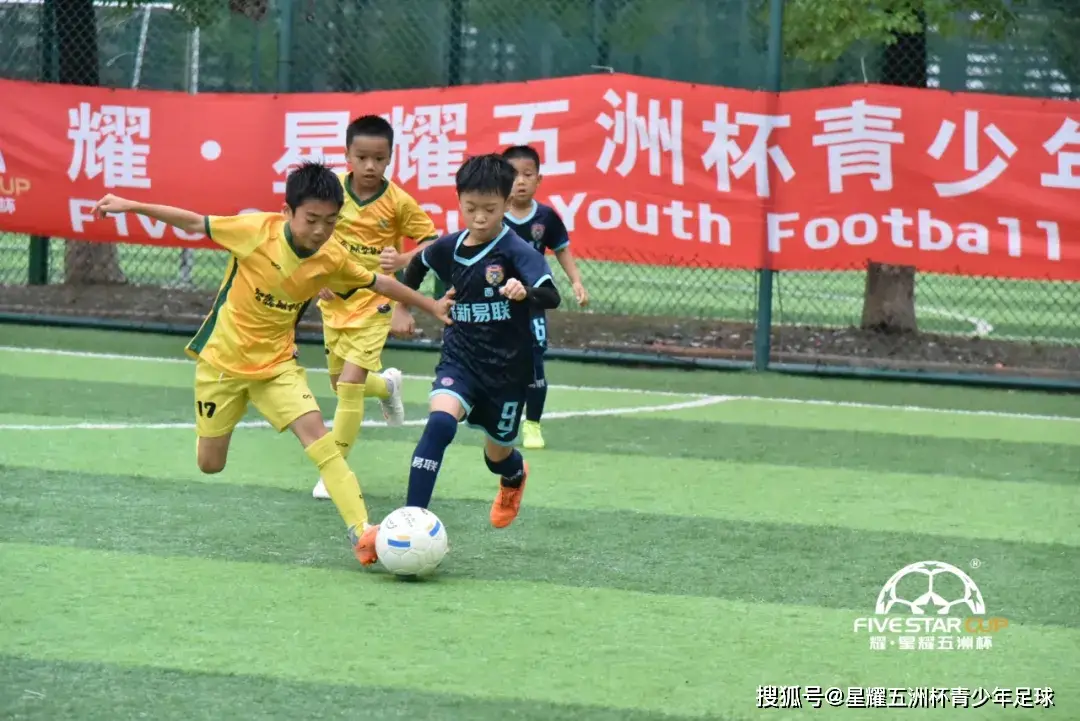 东西湖足球培训机构_东湖洲小学足球队_东湖区校园足球联赛规则