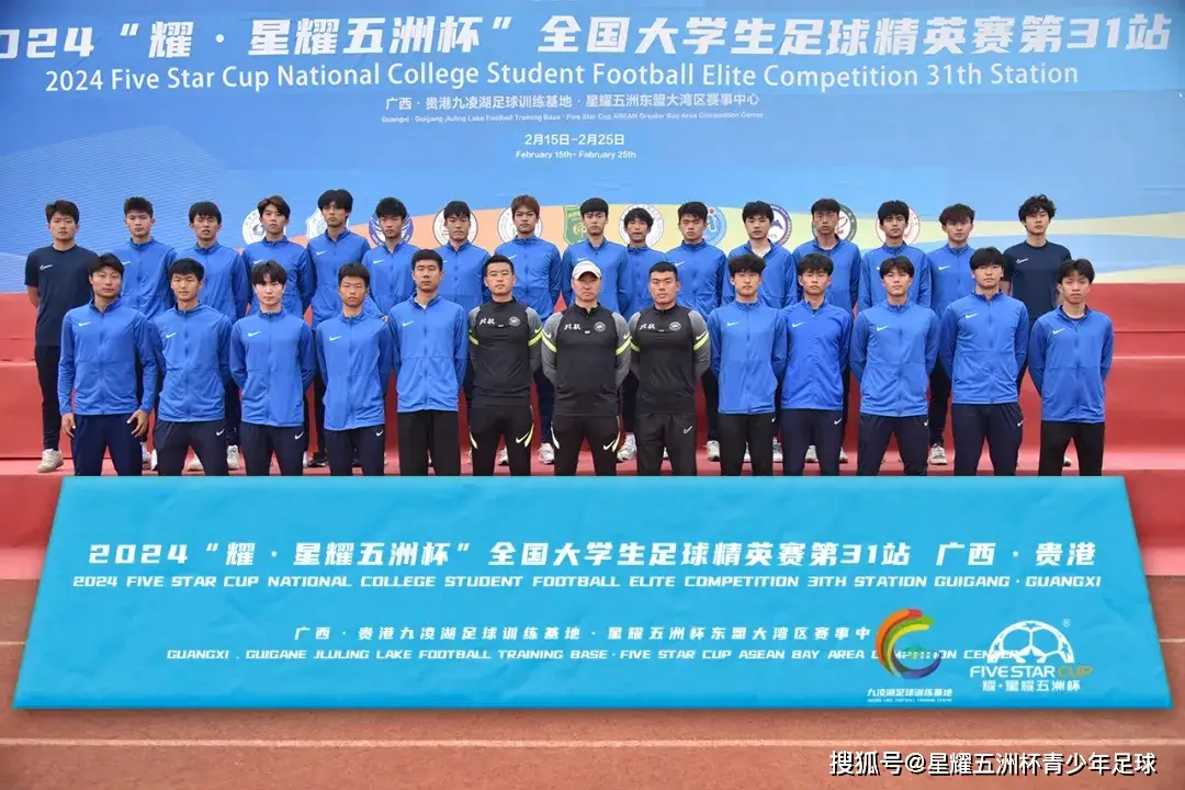 东西湖足球培训机构_东湖区校园足球联赛规则_东湖洲小学足球队