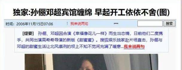 孙俪生活技能_技女孙俪_孙俪练功视频