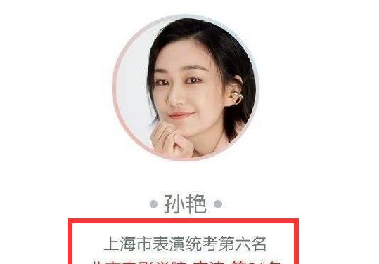 孙俪练功视频_技女孙俪_孙俪生活技能