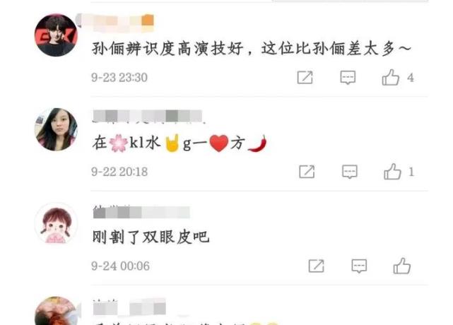 孙俪生活技能_孙俪练功视频_技女孙俪