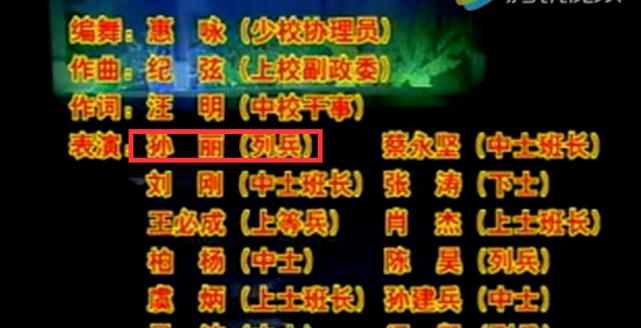 孙俪生活技能_孙俪练功视频_技女孙俪