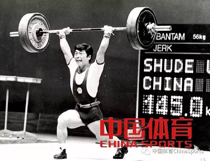 纪录举重男子历史是什么_举重男子记录_男子举重历史纪录是多少