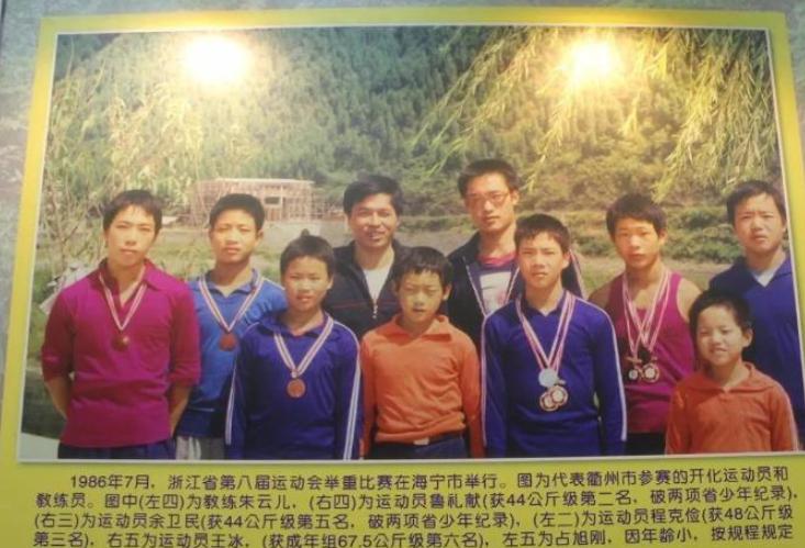 历史上举重冠军_举重的冠军_举重冠军人物