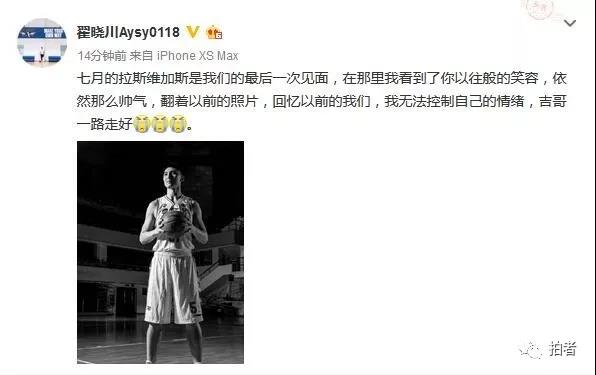 北京首钢篮球队员名字_北京首钢篮球俱乐部冠军_首钢篮球队