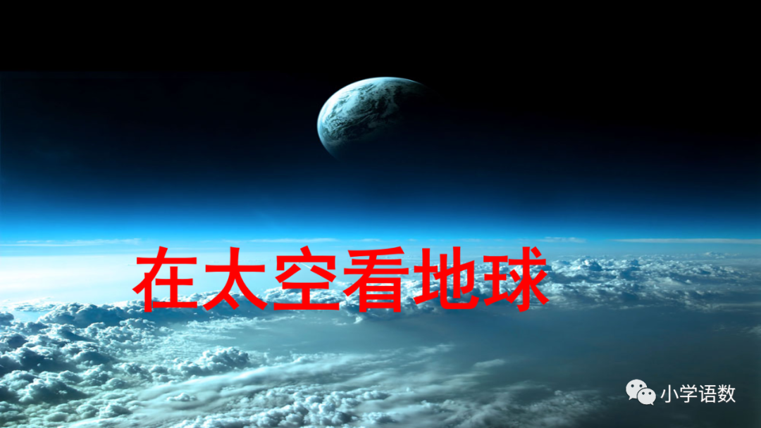 太空趣事解析课文生活中的问题_太空生活趣事课文解析_课文太空生活趣事多的课文教程