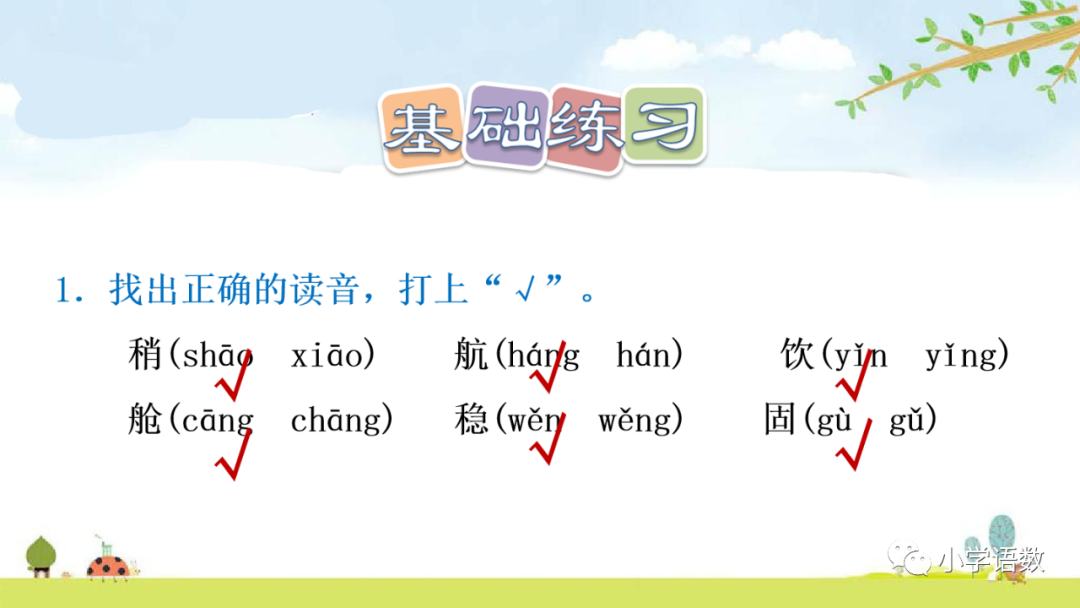 太空生活趣事课文解析_课文太空生活趣事多的课文教程_太空趣事解析课文生活中的问题