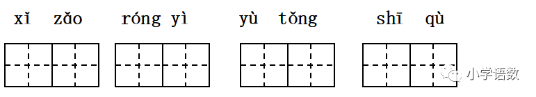 课文太空生活趣事多的课文教程_太空生活趣事课文解析_太空趣事解析课文生活中的问题